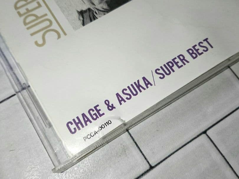 【レア☆】CHAGE&ASKA 関連CD ４３枚セット