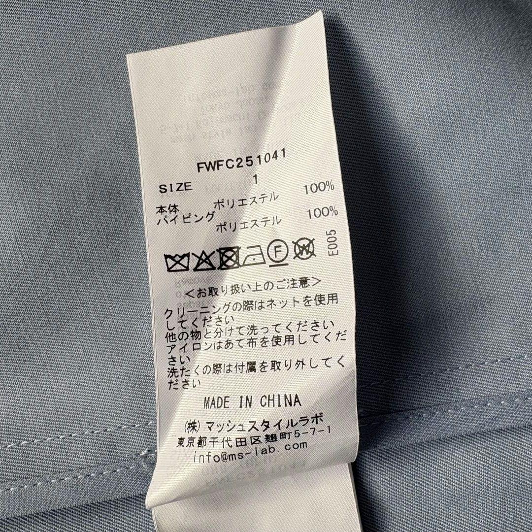新品　タグ付き　フレイ アイディー　オーバートレンチコート　ブルー 25SS