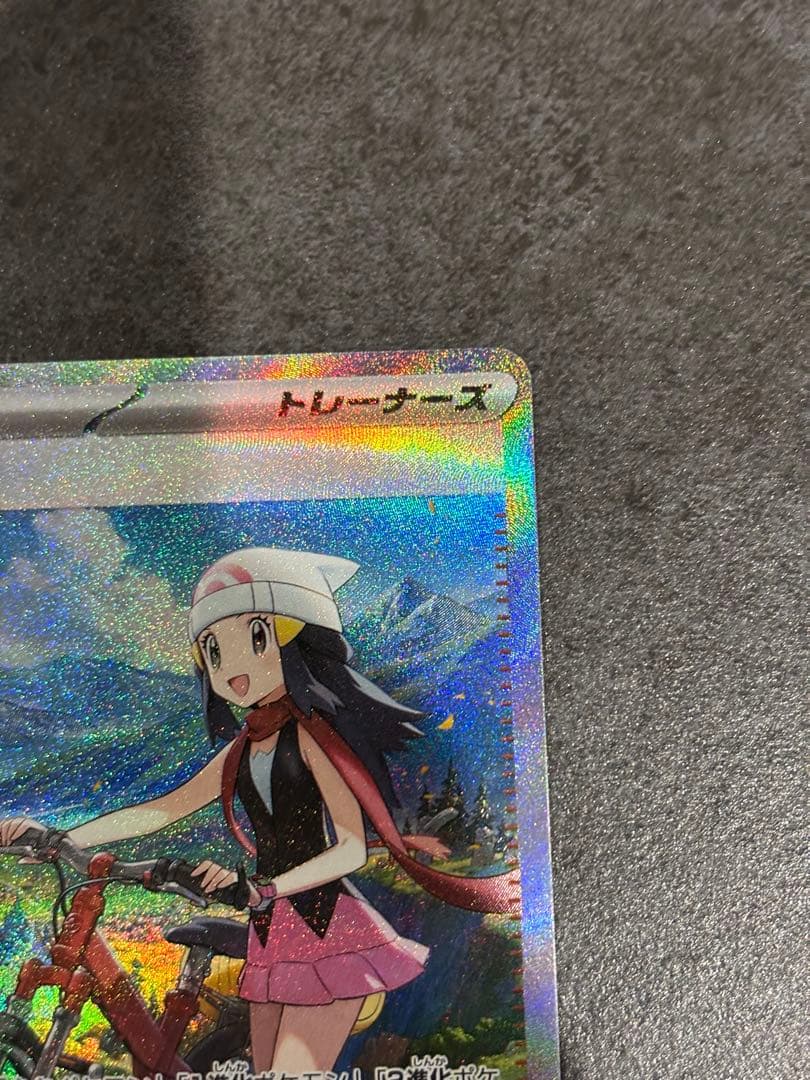 極美品 ヒカリ sr sar セット インフェルノX
