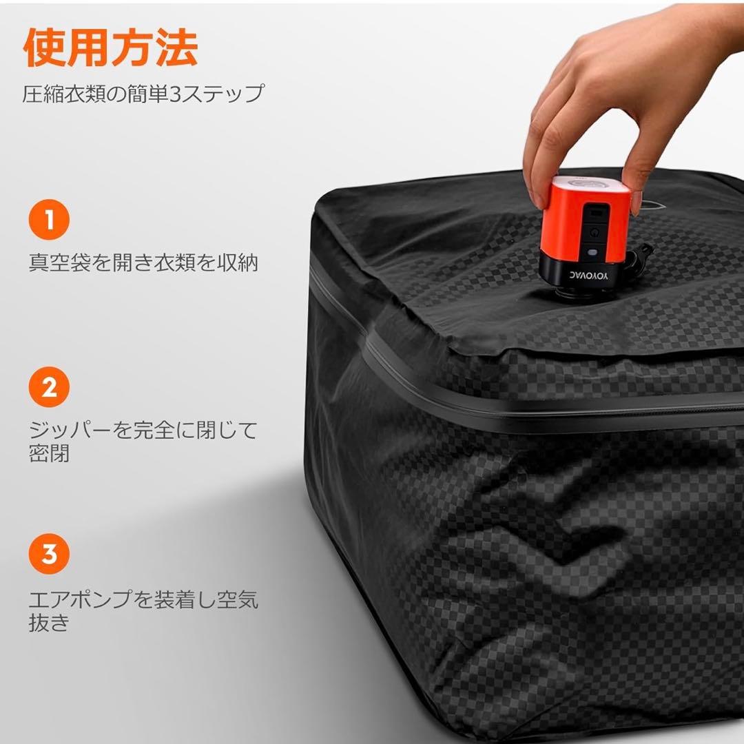 YOYOVAC 圧縮 トラベルバッグ