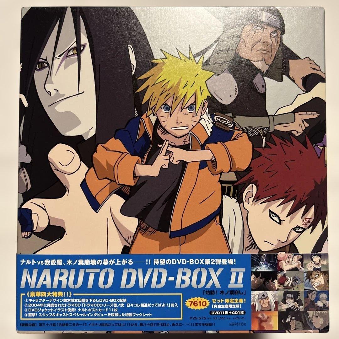 【完全生産限定版】NARUTO DVD-BOX II 「始動! 木ノ葉崩し」
