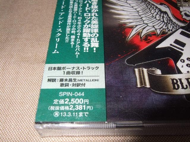 ECLIPSE,新品,エクリプス,国内盤,BLEED & SCREAM,メロハー