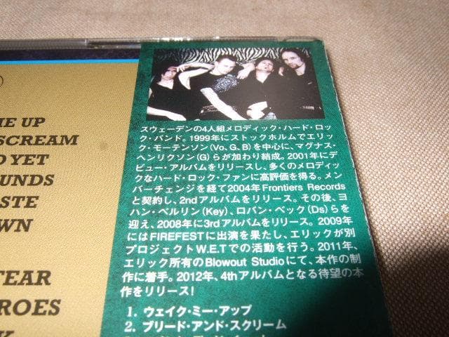 ECLIPSE,新品,エクリプス,国内盤,BLEED & SCREAM,メロハー