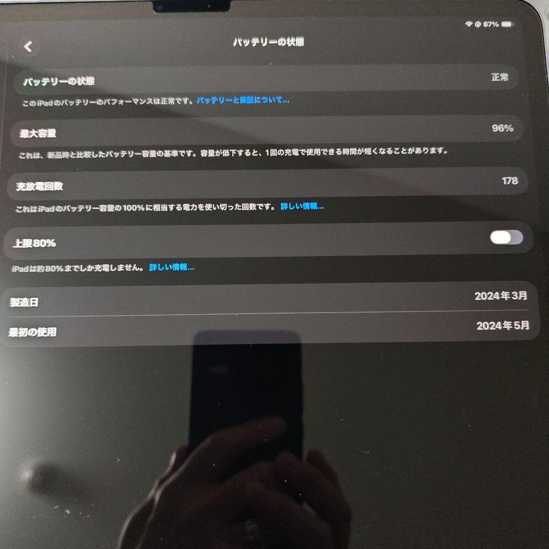 k*7様 iPad Air 13インチ(M2) 256GB キーボード　アップル