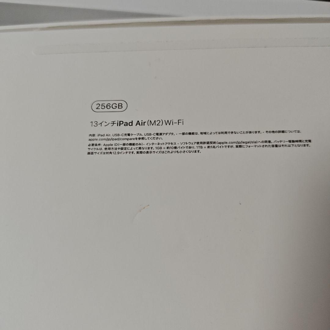 k*7様 iPad Air 13インチ(M2) 256GB キーボード　アップル