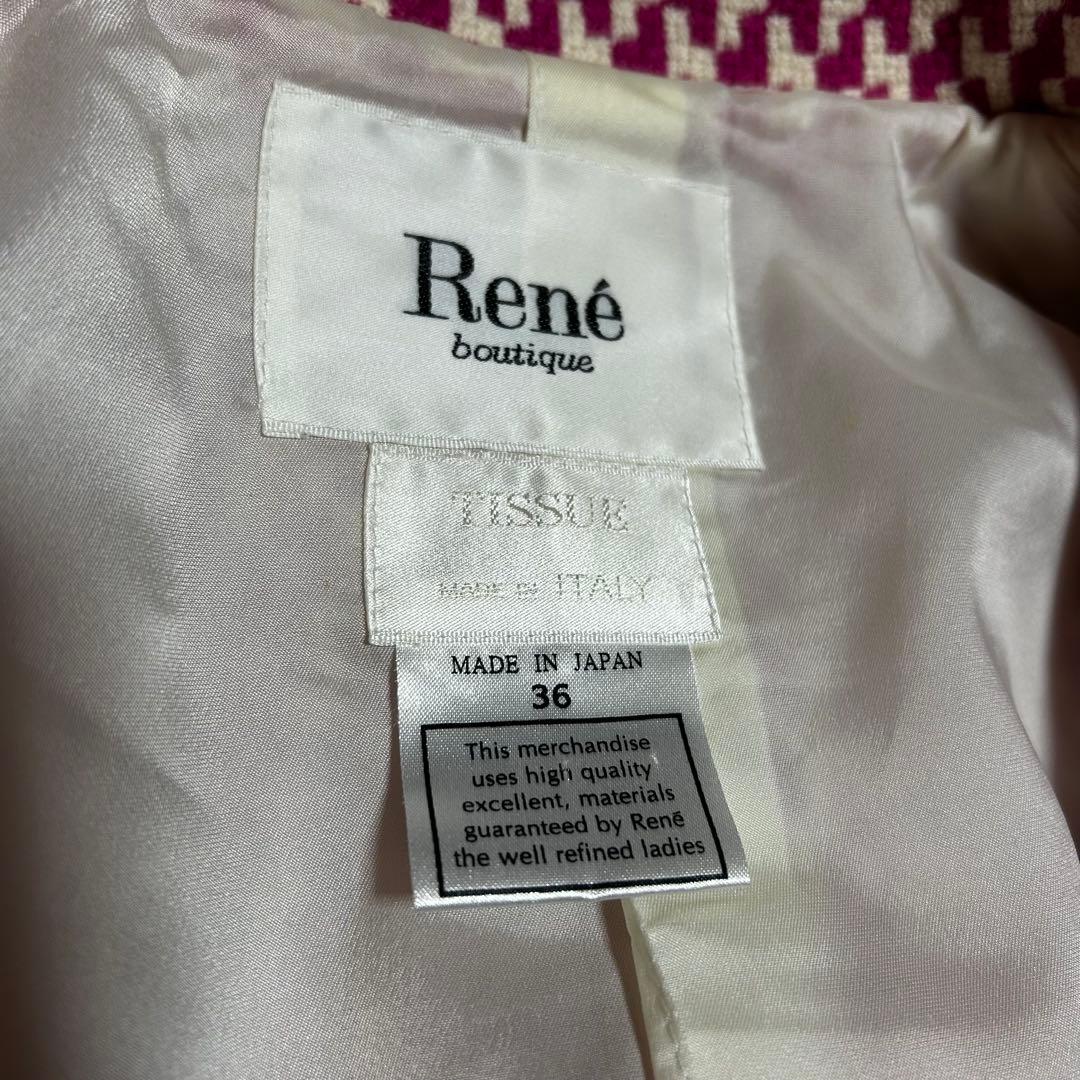 ルネ Rene ツイードファーコート