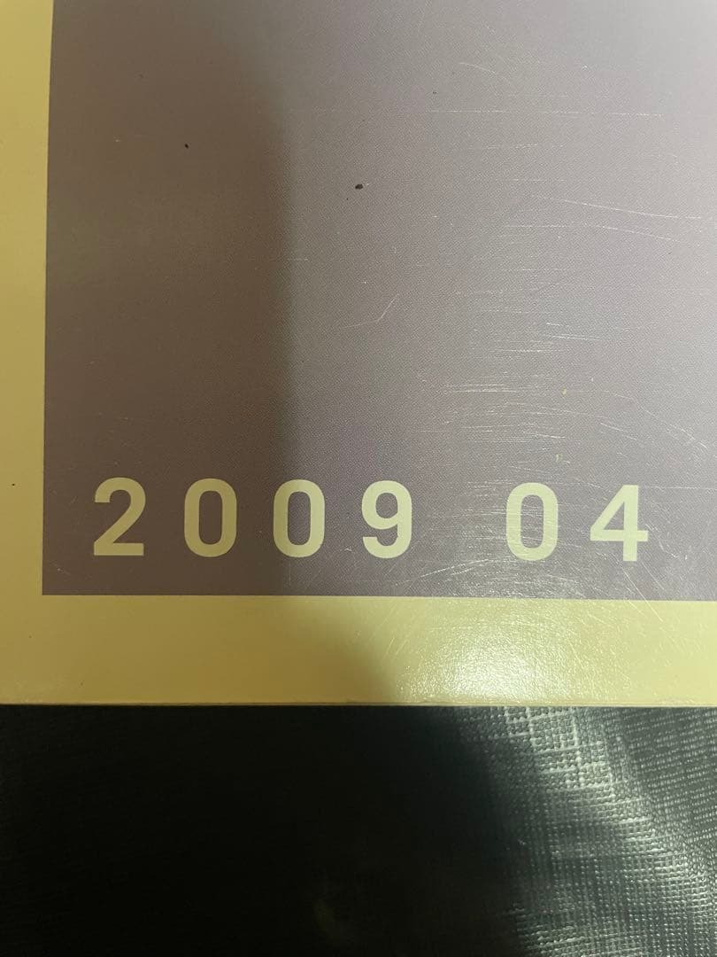 ゼンリン住宅地図 佐賀県 嬉野市 鹿島市 藤津郡太良町 2009年 本 2冊 6