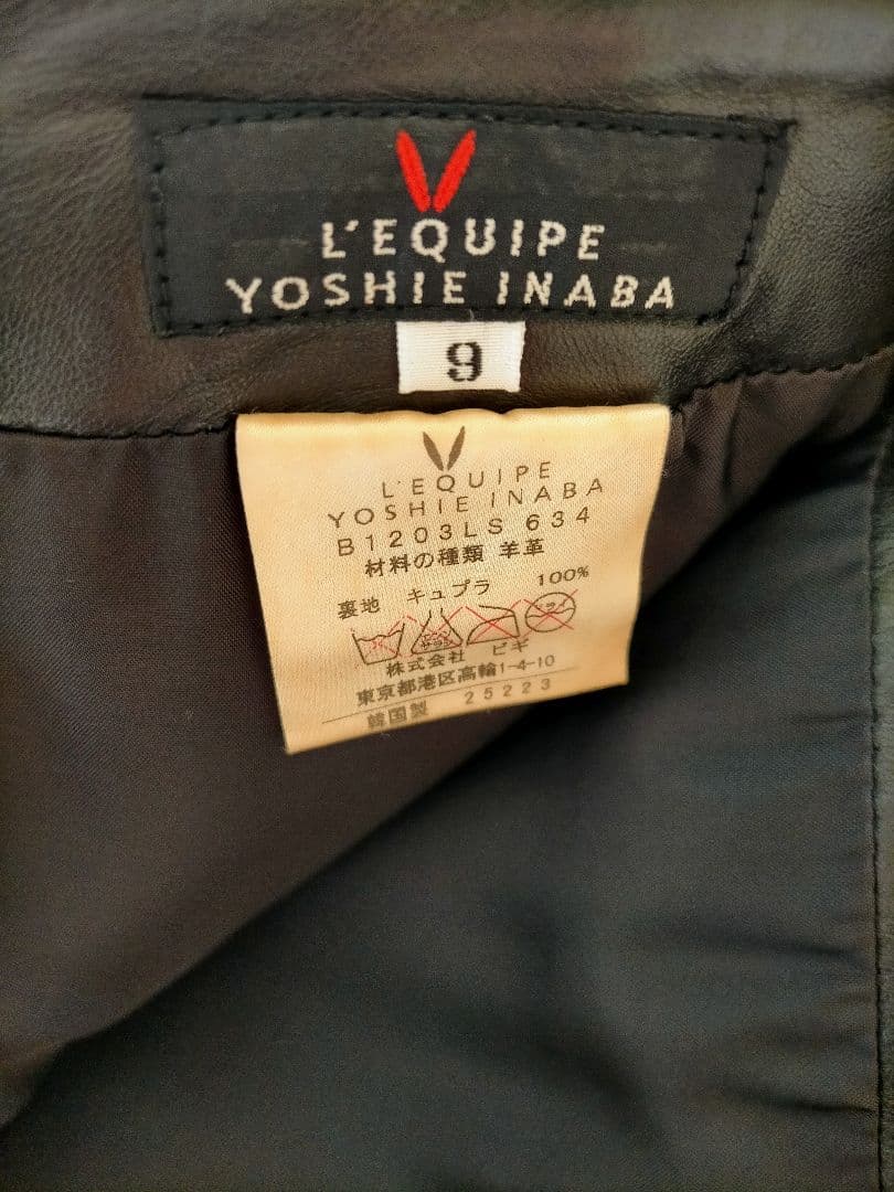L’EQUIPE ヨシエ イナバ　羊革レザーロングスカート 黒