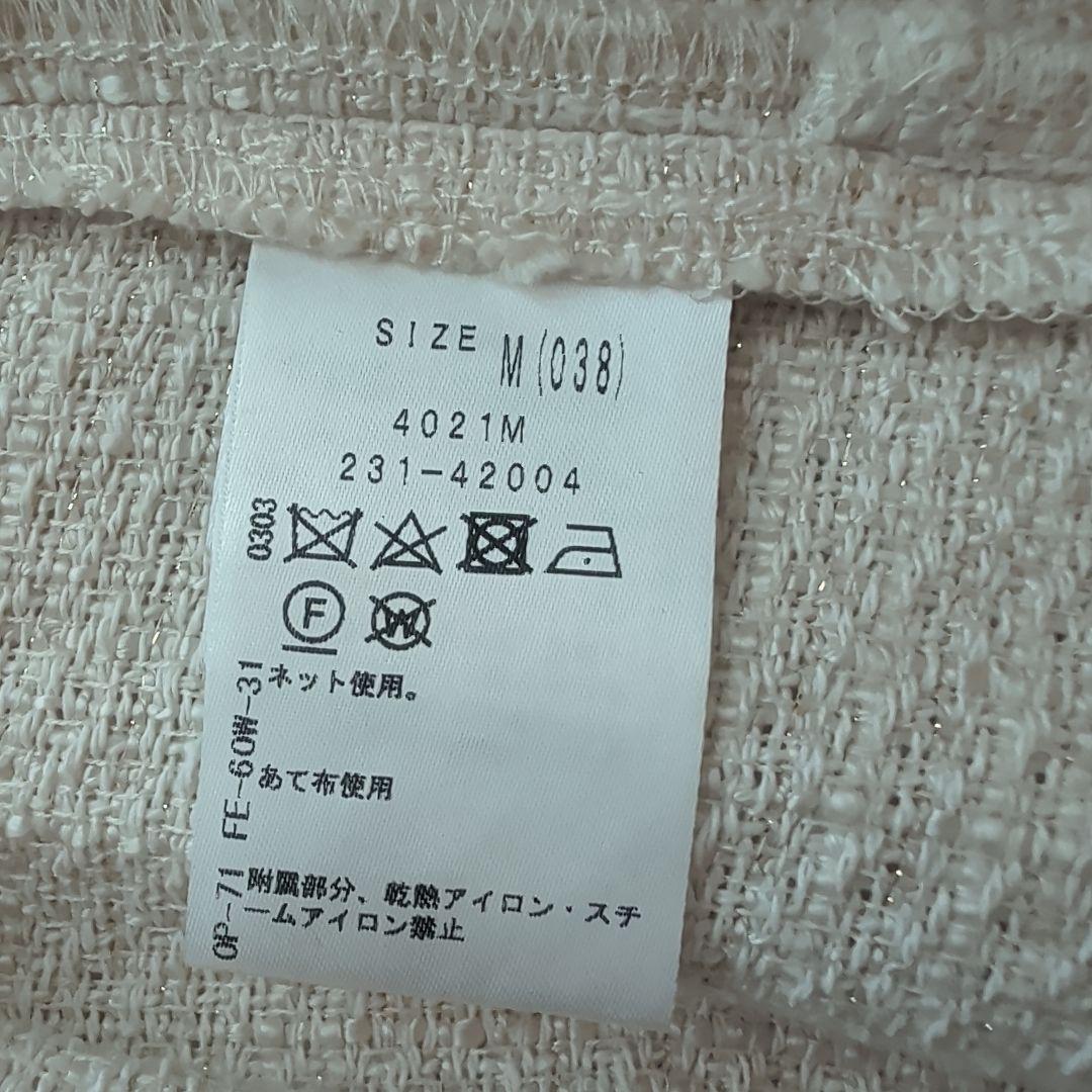 24SS インタープラネット ツイードノーカラージャケット パール オケージョン