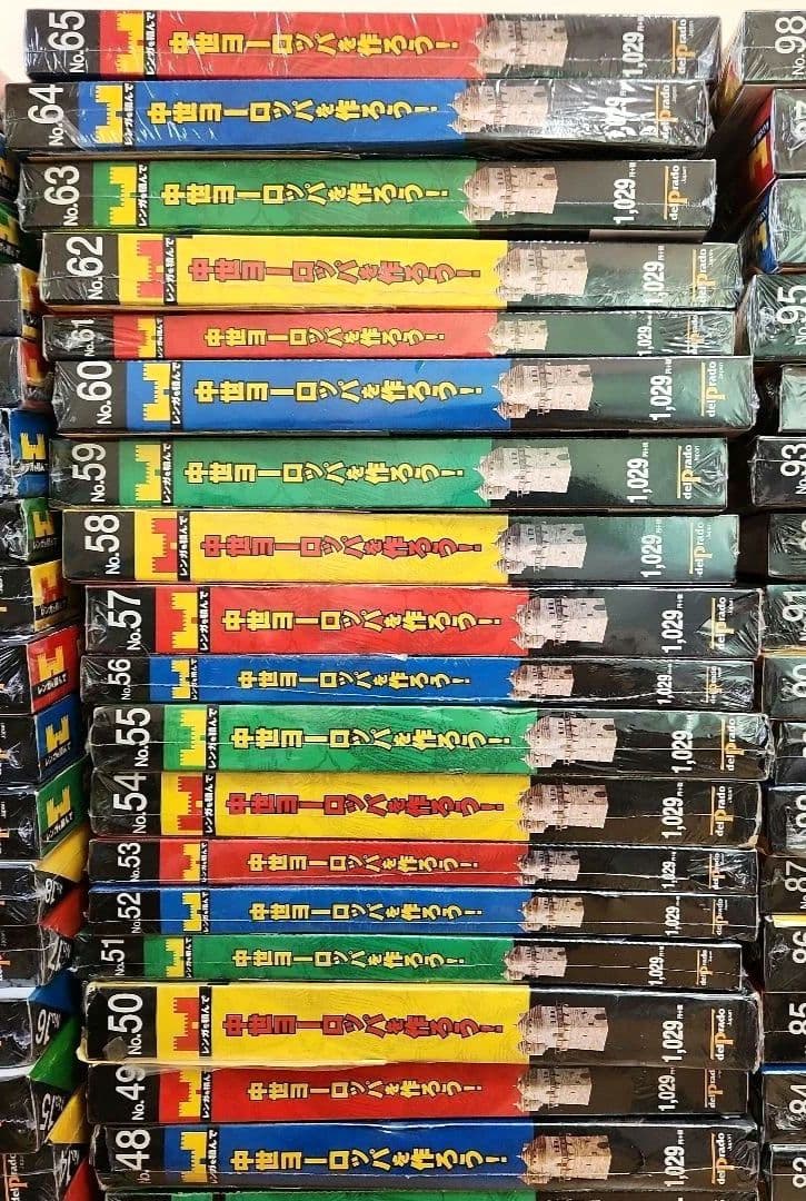 ほぼ未開封 中世ヨーロッパを作ろう！ 全98巻 全巻セット