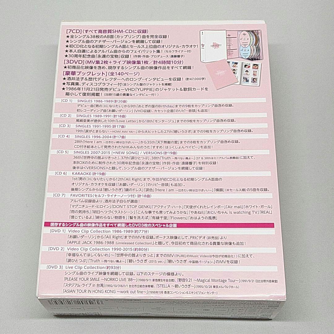 酒井法子 CD DVD NORIKO BOX 30周年