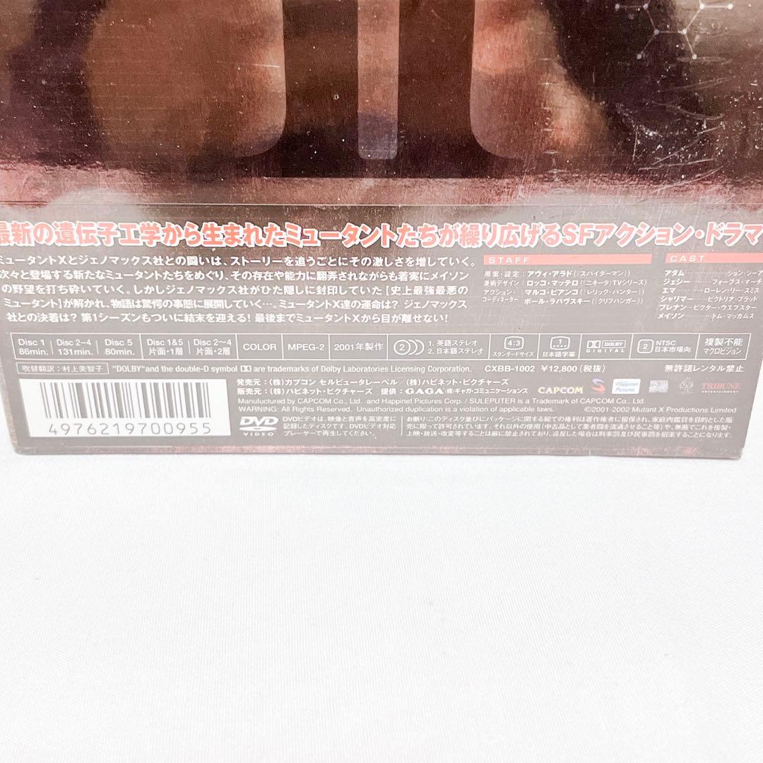 【即発送】 MUTANT X ミュータント エックス BOX 2 DVD 5枚組