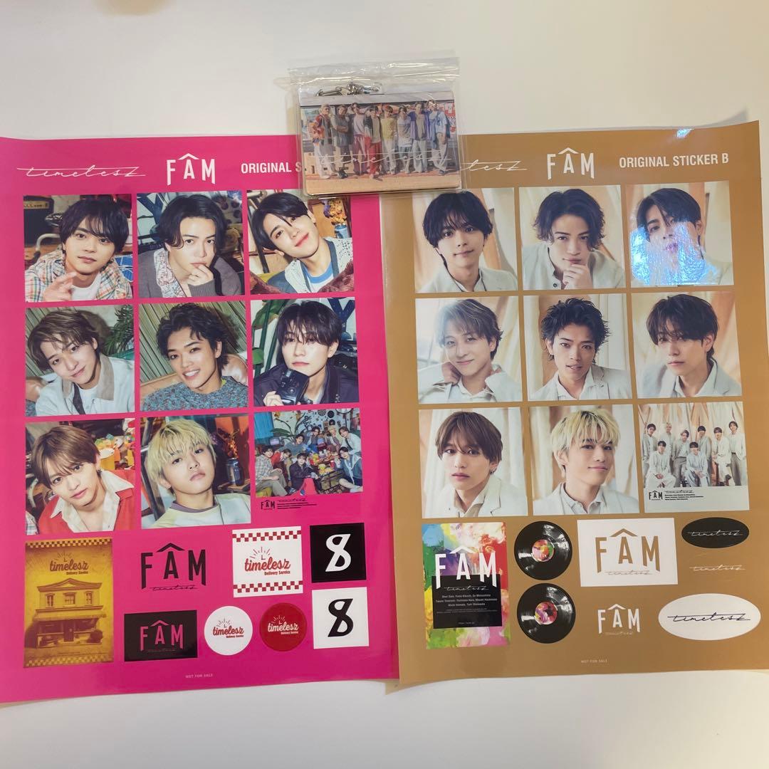【特典付き】FAM アルバム 4枚セット 未使用