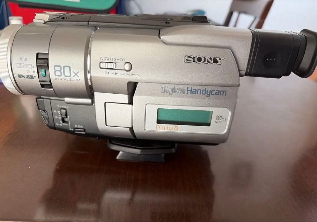 三脚付き SONY DCR-TRV735K ハンディカム ソニー ビデオカメラ