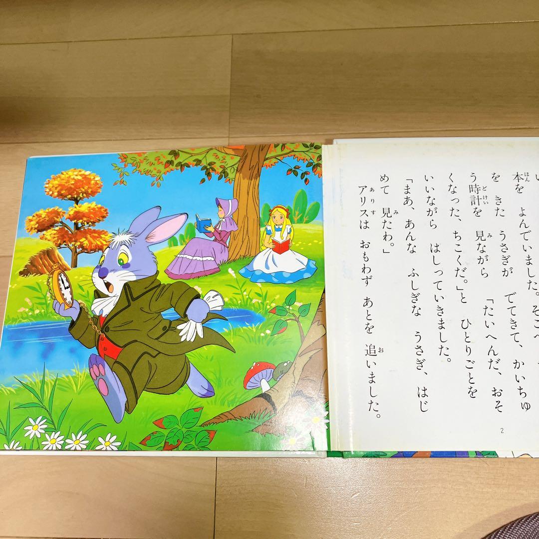 世界名作ファンタジー・はじめての世界名作絵本　48冊セット