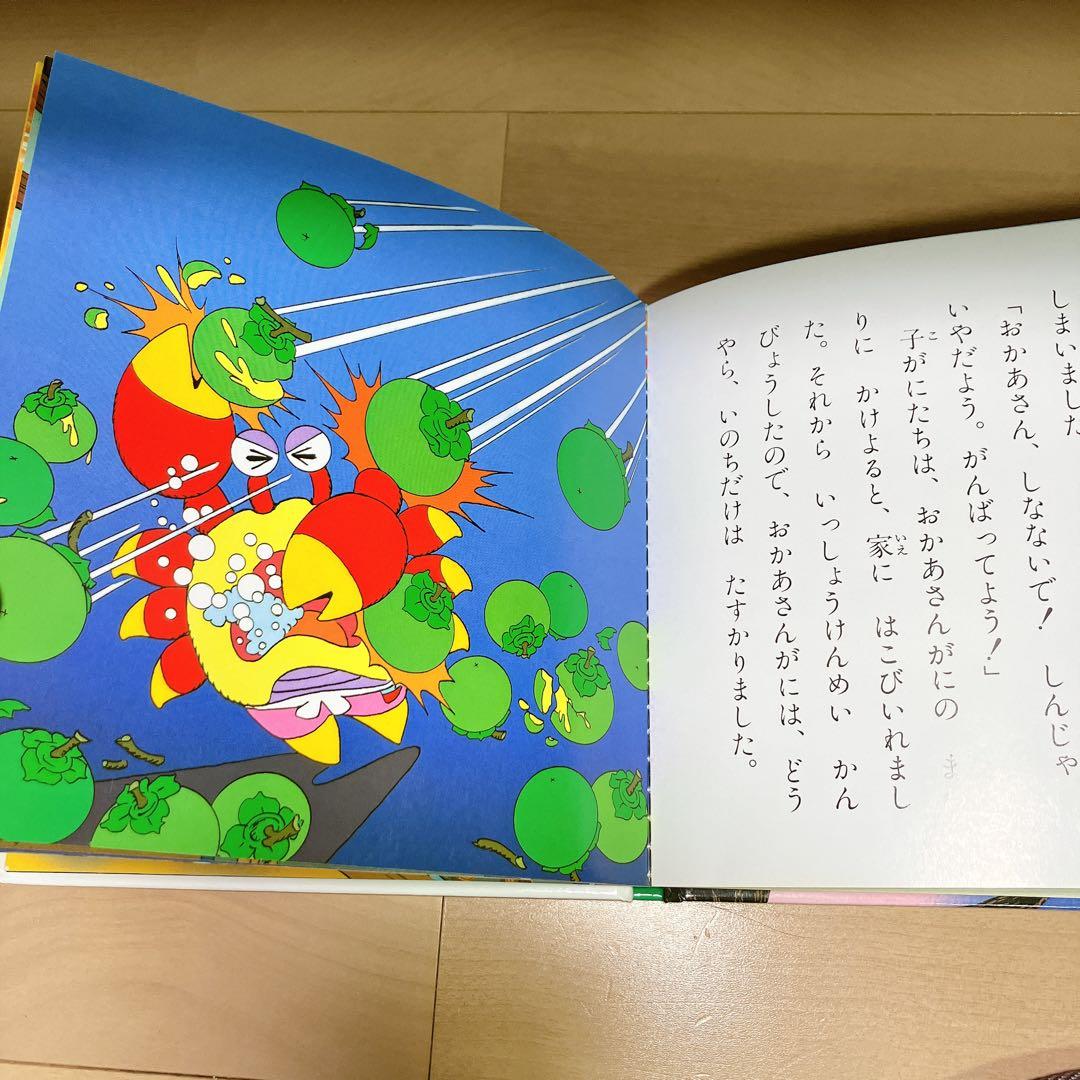 世界名作ファンタジー・はじめての世界名作絵本　48冊セット