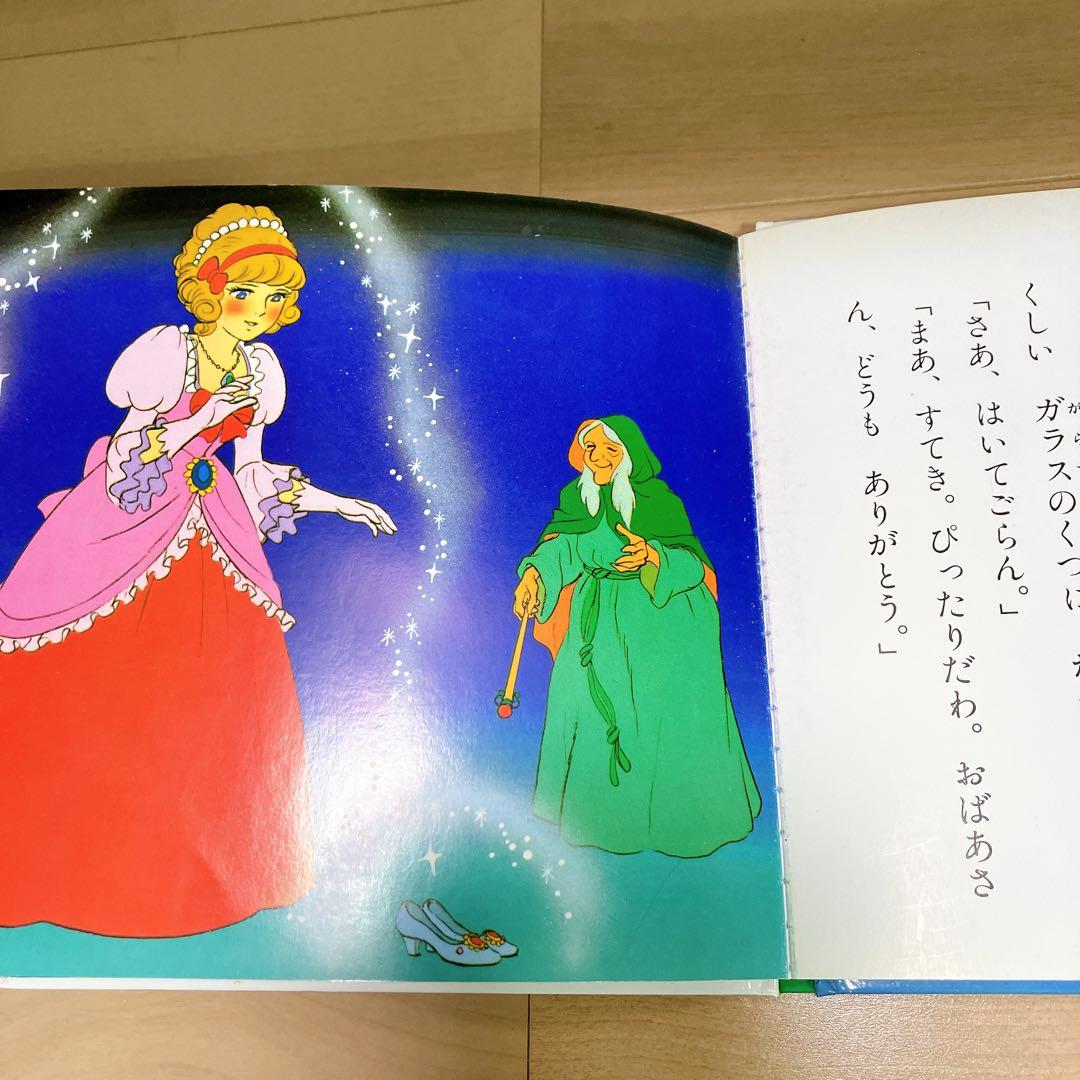世界名作ファンタジー・はじめての世界名作絵本　48冊セット