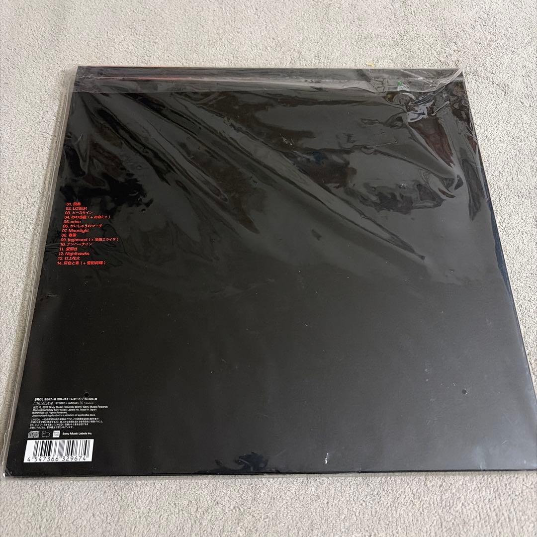 BOOTLEG 米津玄師 ブート盤 初回限定 ダミーレコード アートイラスト付き