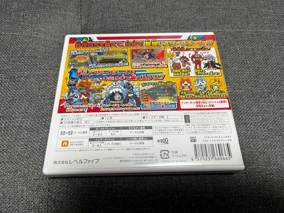 【データ未消去】妖怪ウォッチ3DS ソフトセット