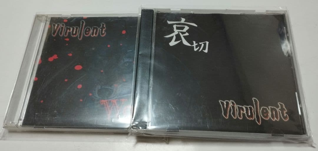 VIRULENT　限定CDセット