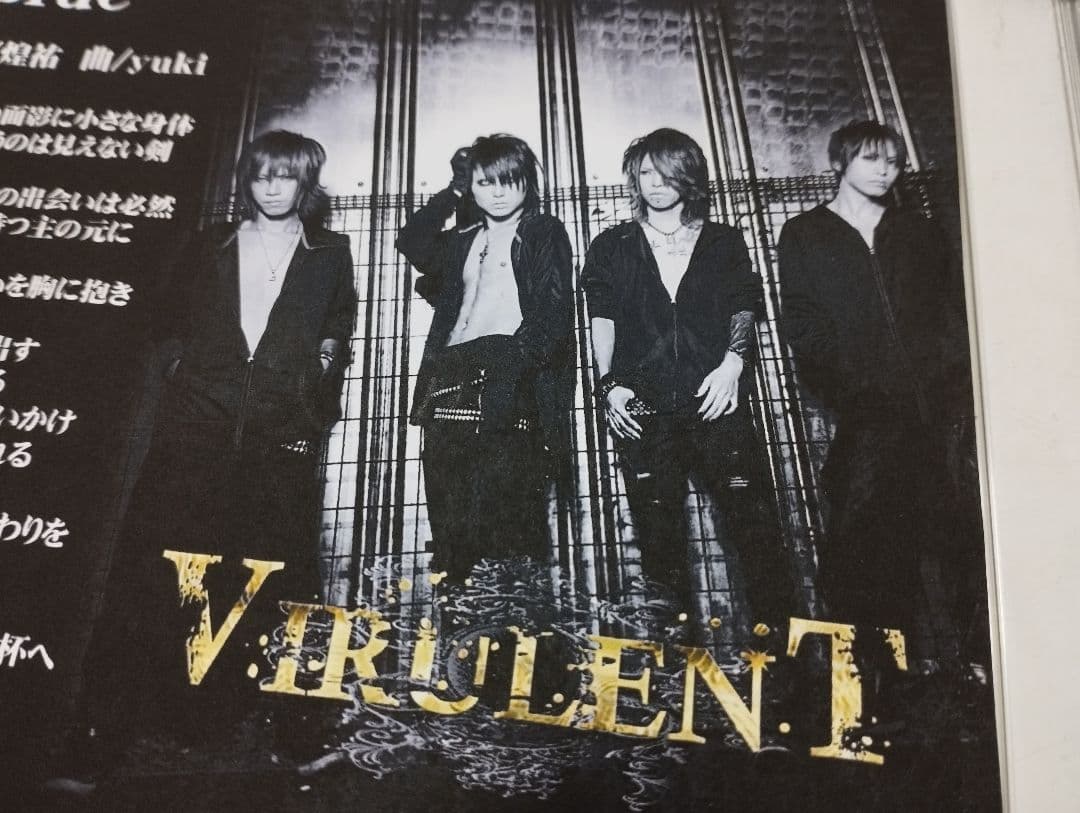 VIRULENT　限定CDセット
