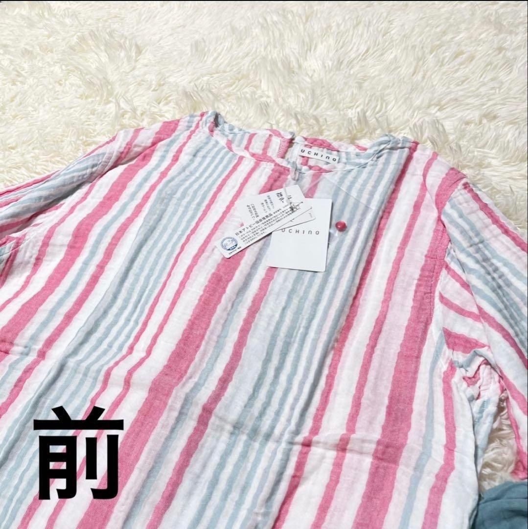 新品　UCHINO さわやかガーゼ　ルームウェア　ANA機内販売　パジャマ