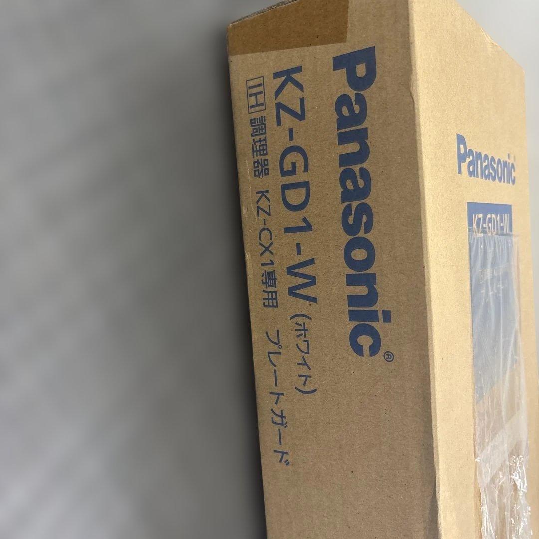 値下げ依頼した方へ　値下げしました パナソニック　プレートガード