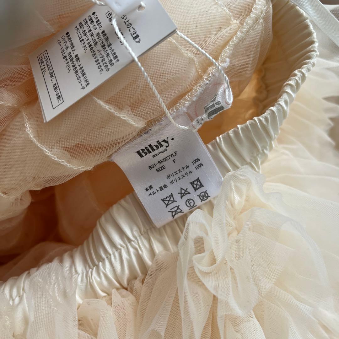 Bibiy. ビビィ DARLENE SHUSHU SKIRTチュールスカート
