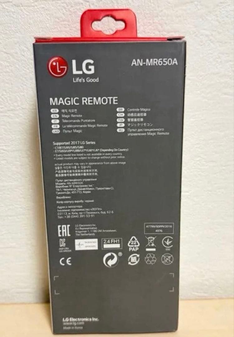 【新品】LG マジックリモコン AN-MR650A 純正 スマートTV専用