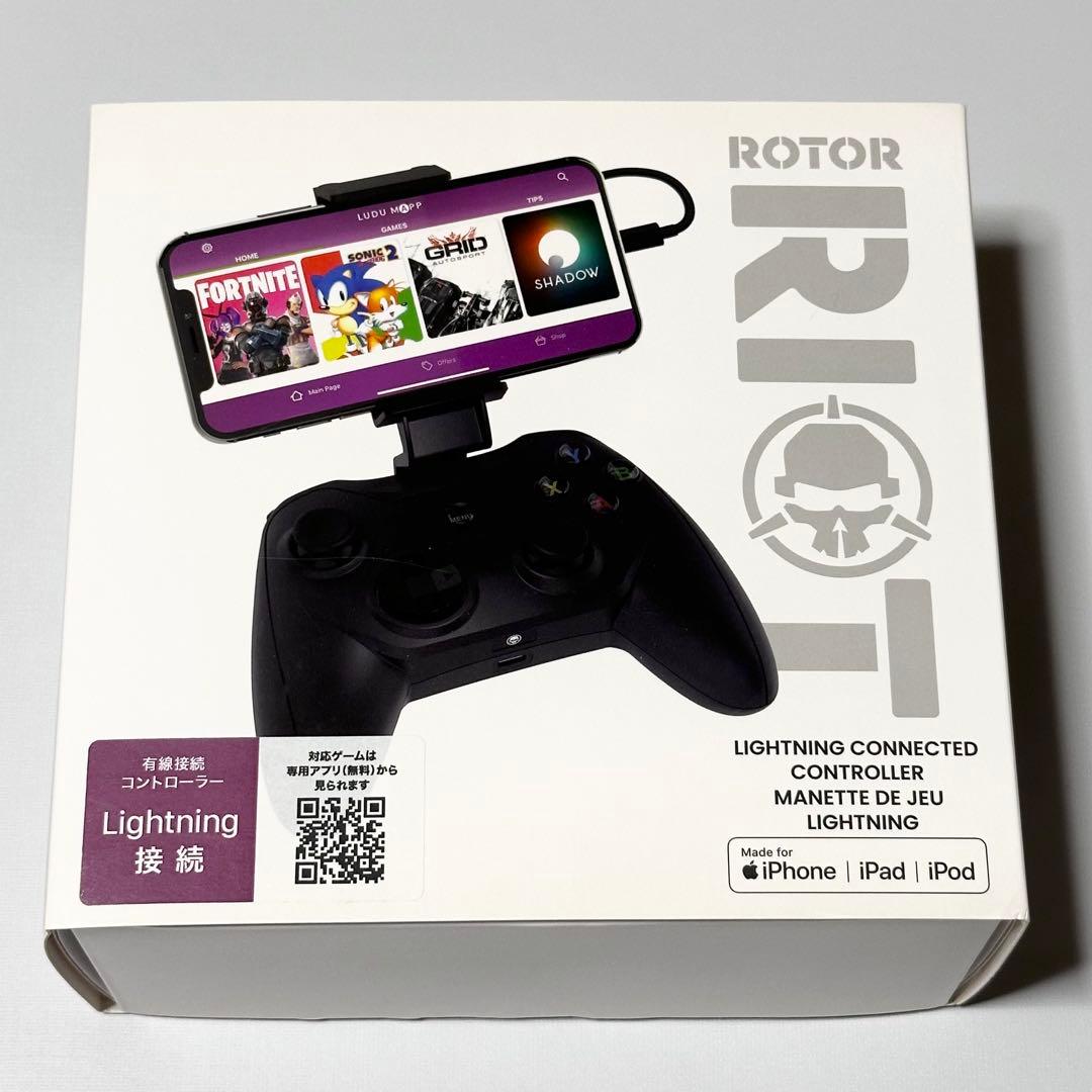 Rotor Riot／Wired Game Controller RR1850
