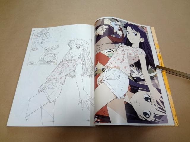 ★ GROUNDWORK OF FLCL フリクリ原画集 ★