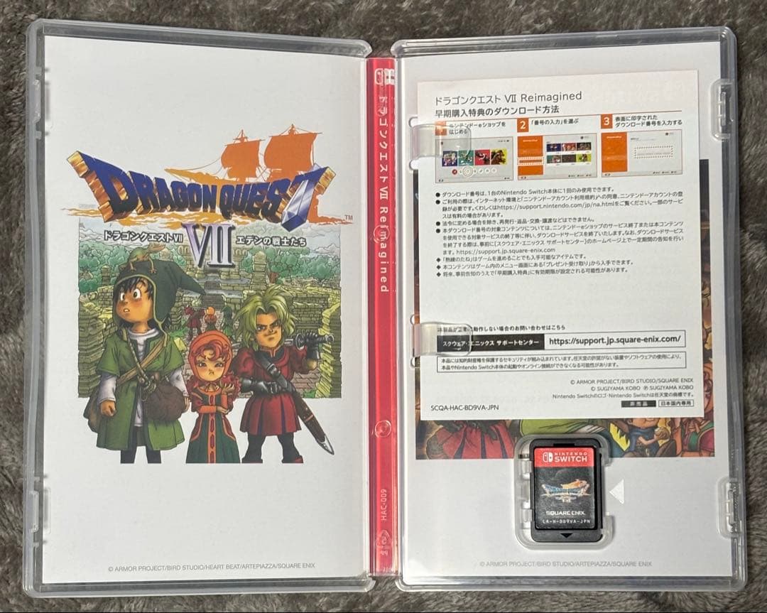 ドラゴンクエスト VII Reimagined 早期購入特典付き