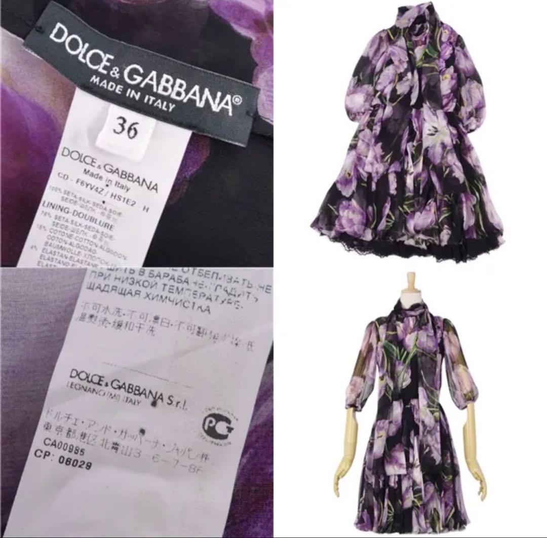 美品 ドルチェ&ガッバーナ DOLCE&GABBANA ワンピース S 36