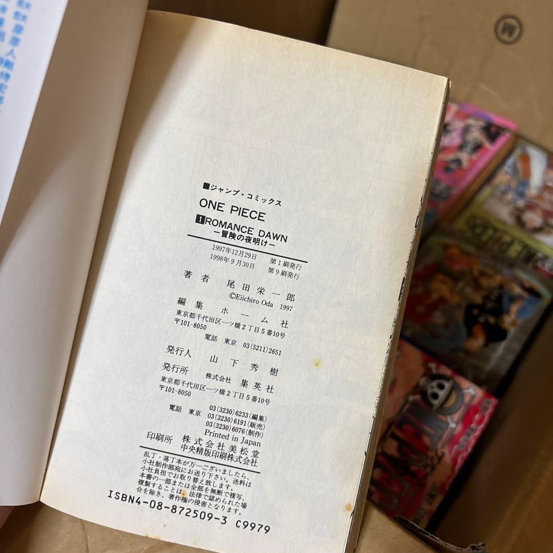 ワンピース 単行本(欠巻あり) 合計76冊
