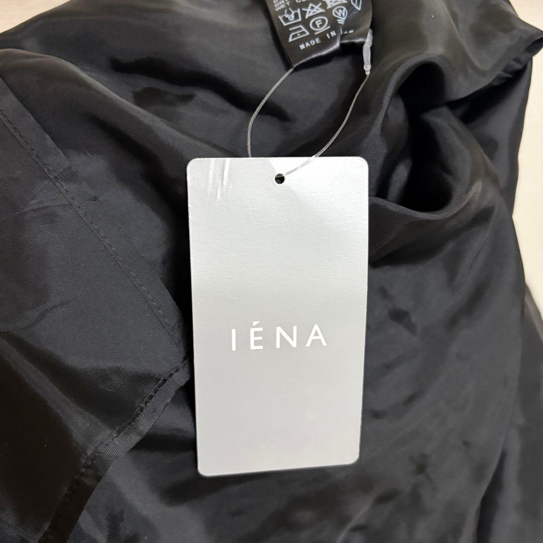 【新品タグ付き】IENA Olmetex ナイロンティアードスカート 38サイズ