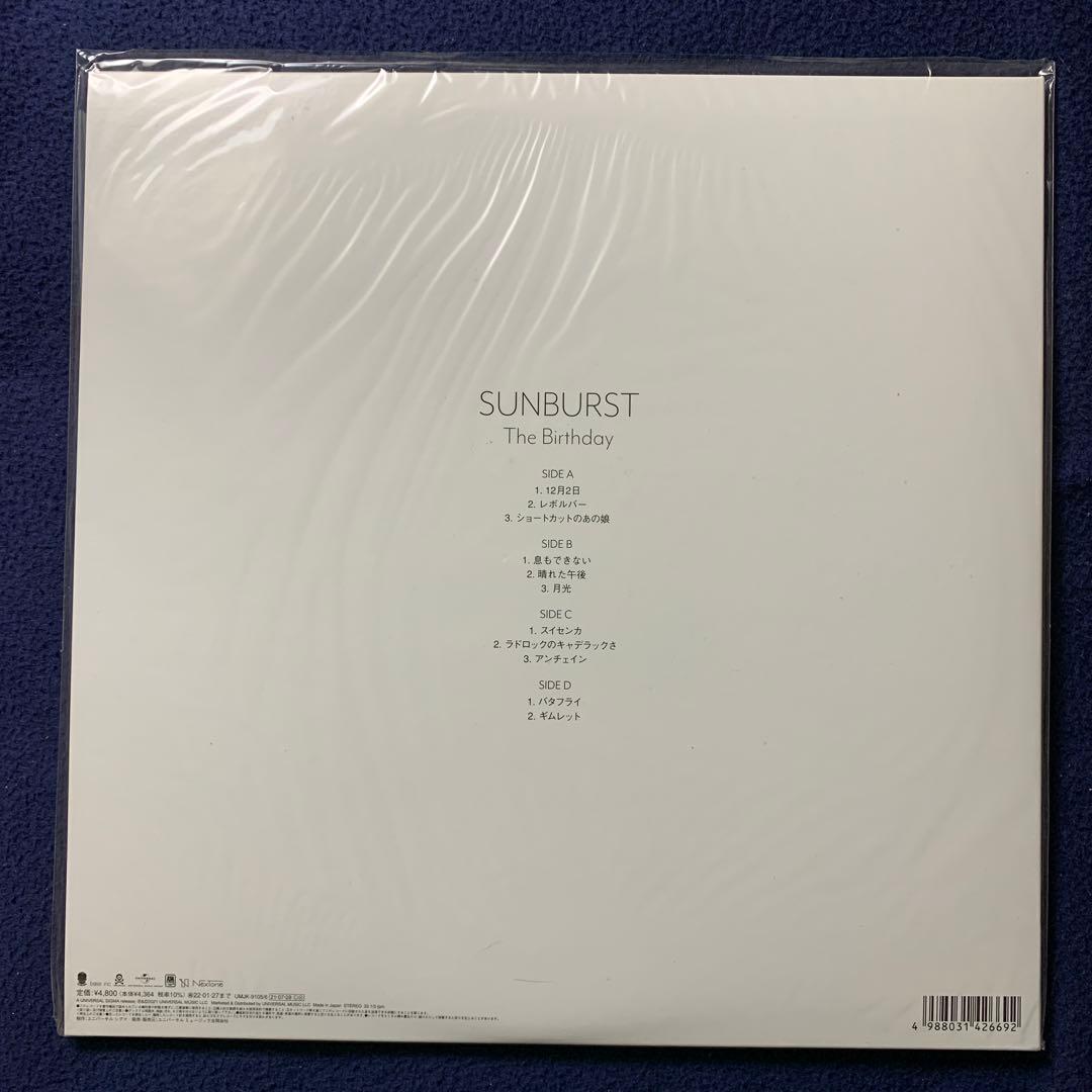 【新品】The Birthday SUNBURST 2LP アナログ盤