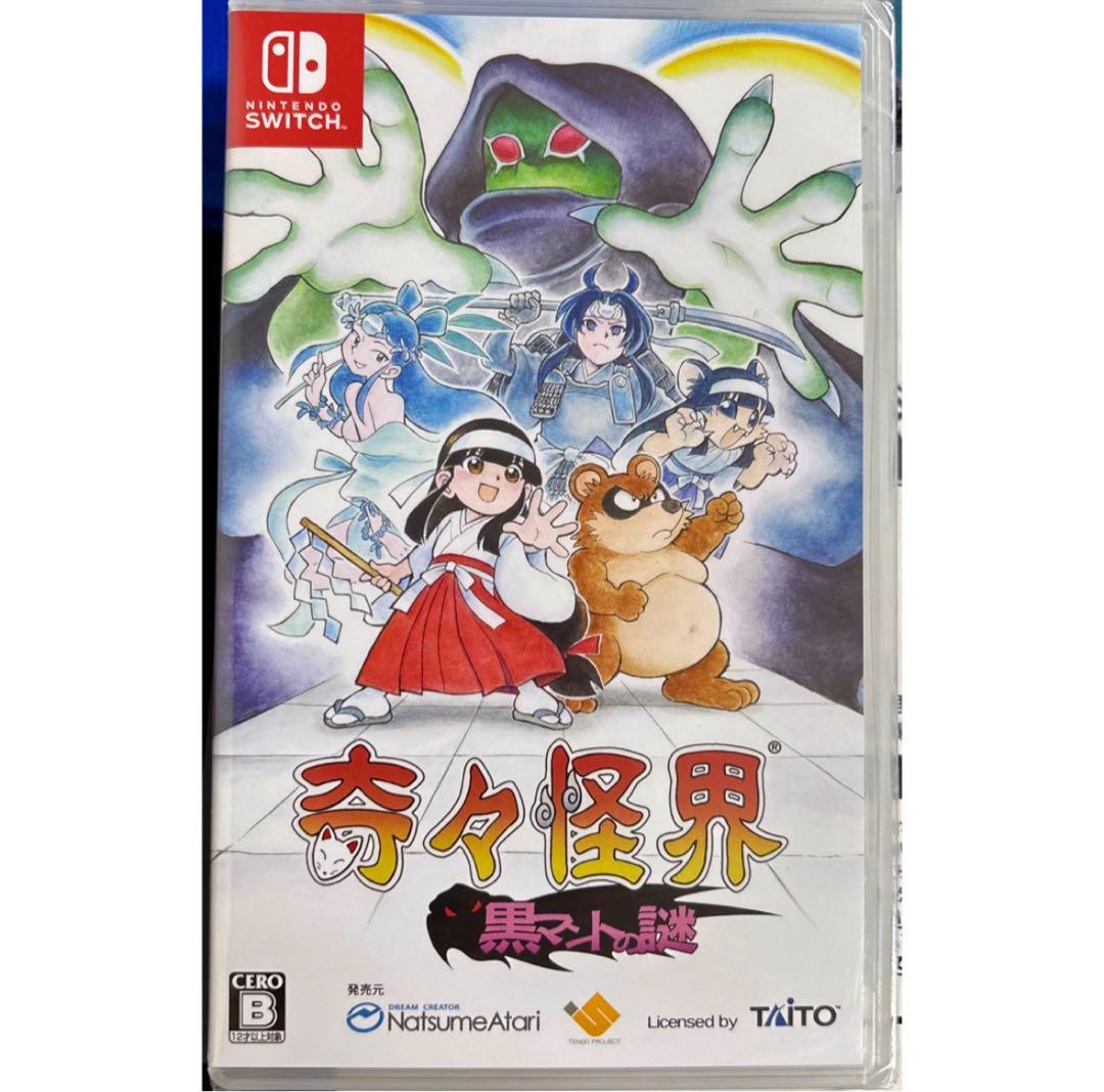 奇々怪界 黒マントの謎 Nintendo 任天堂 Switch ソフト