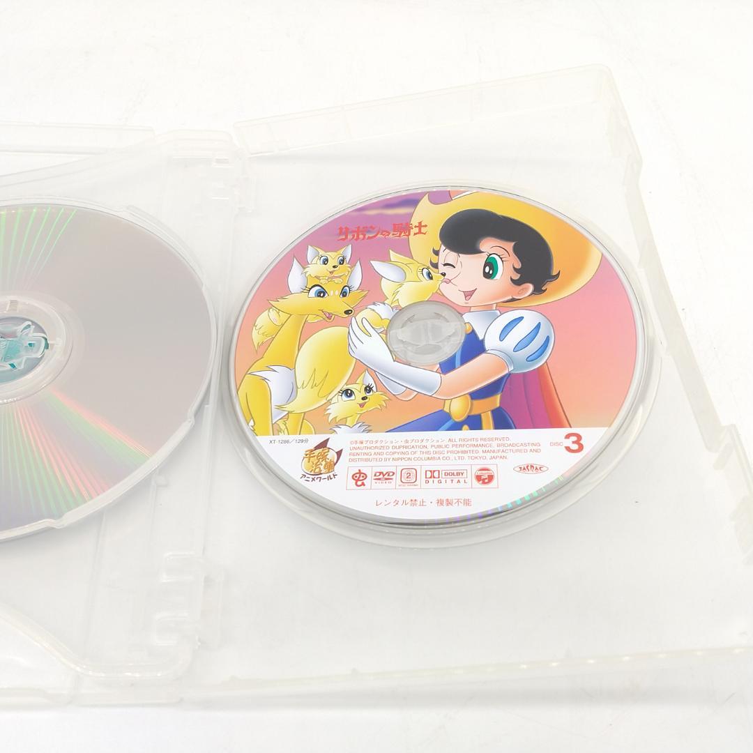2249番 リボンの騎士 Complete BOX 期間限定10枚組 DVD