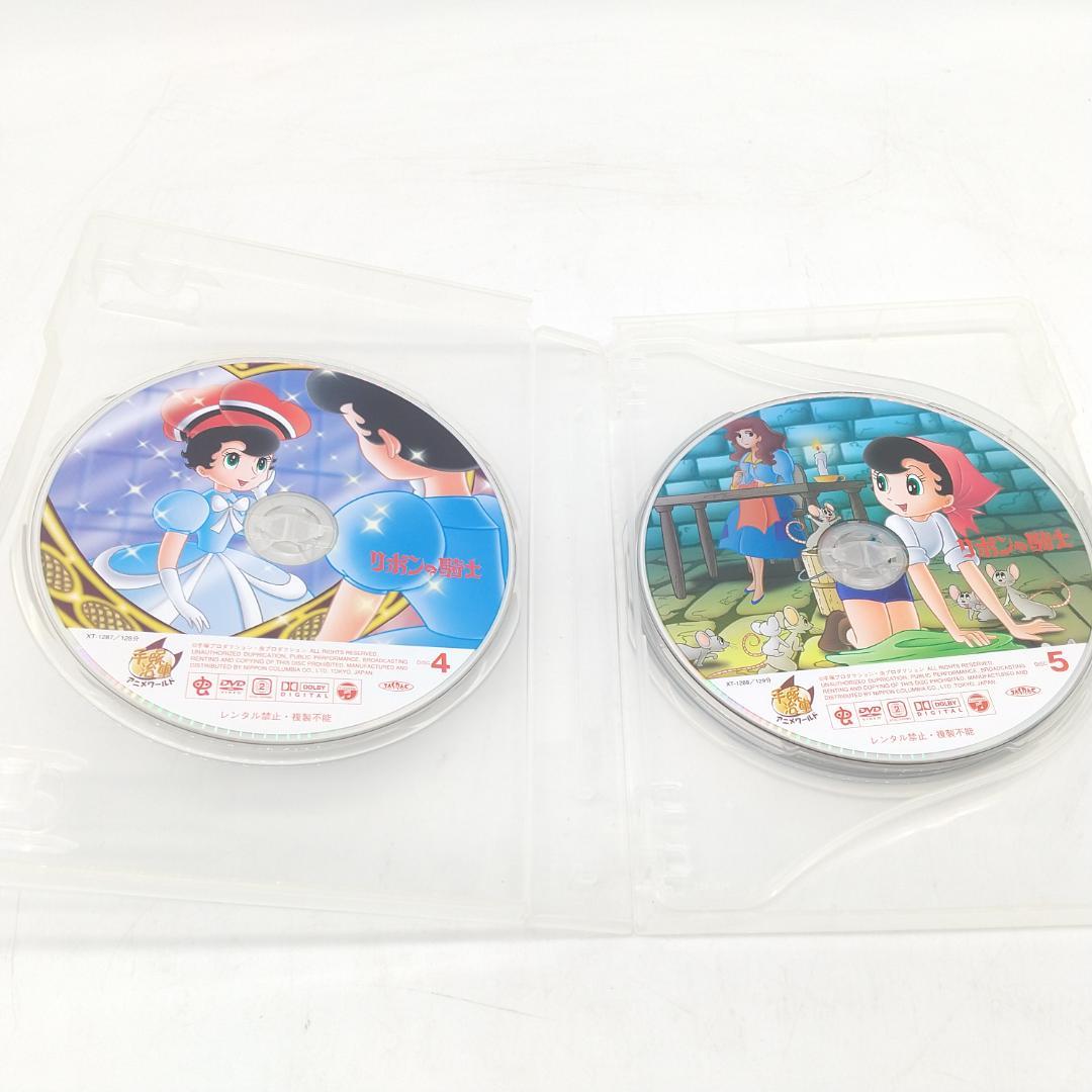 2249番 リボンの騎士 Complete BOX 期間限定10枚組 DVD