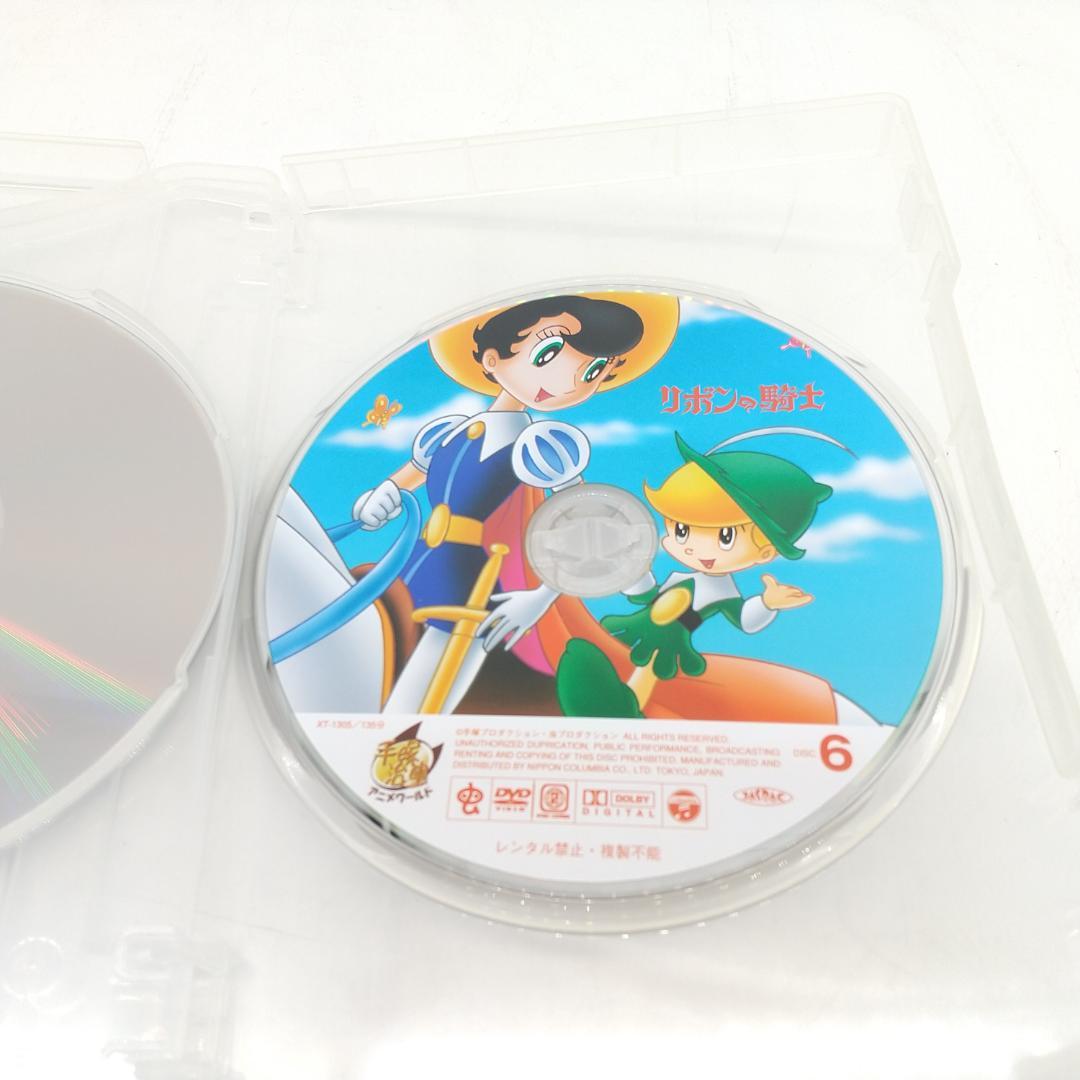 2249番 リボンの騎士 Complete BOX 期間限定10枚組 DVD