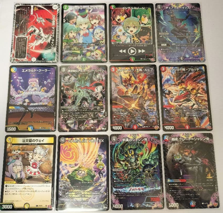 デュエルマスターズ プロモカードセット