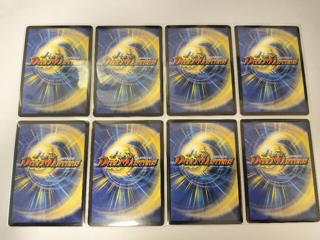 デュエルマスターズ プロモカードセット