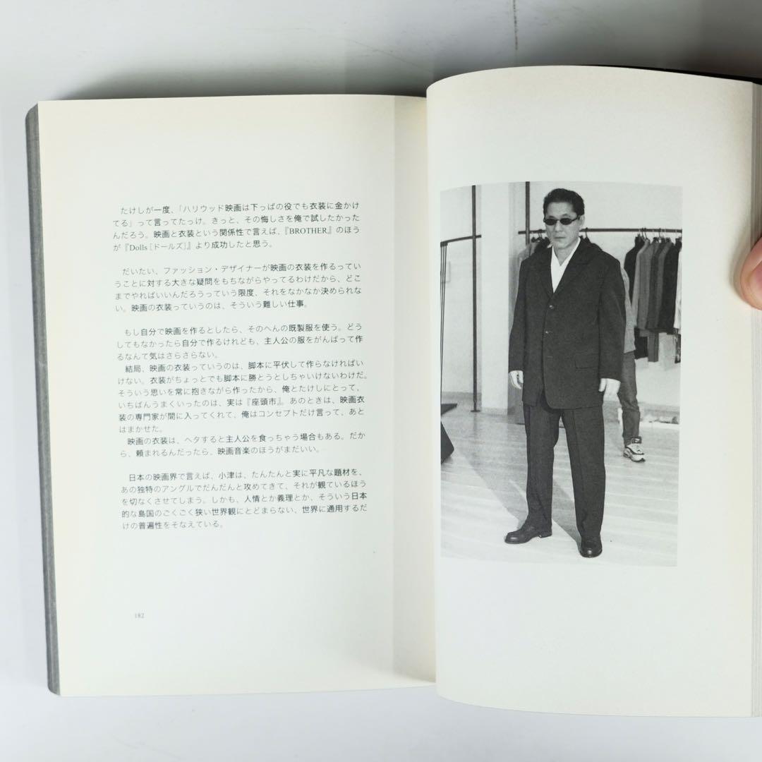 MY DEAR BOMB 山本耀司 自叙伝 ヨウジヤマモト 岩波書店　初版