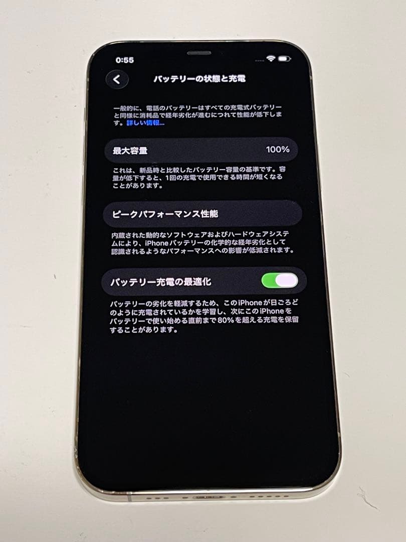 Apple iPhone 12 Pro 128GB SIMフリー　ゴールド 本体