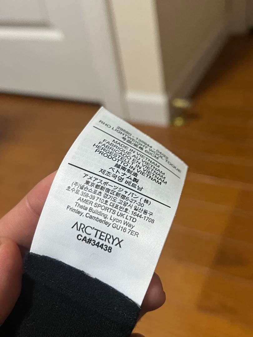 Arc'teryx アークテリクス スカルキャップ