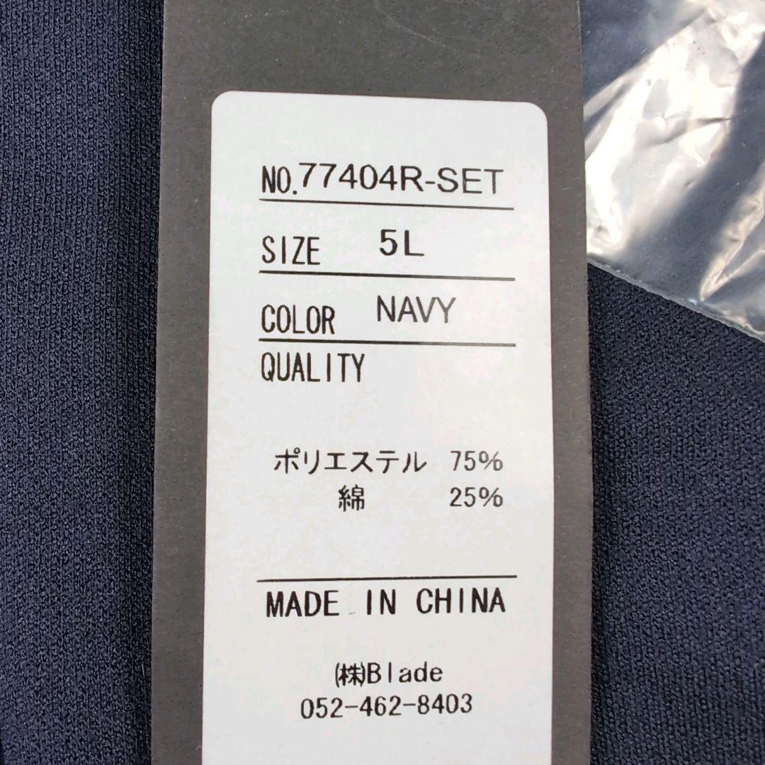 専用商品 ２点おまとめ 未使用タグ付き ブリングリーズ アンコンジャケットセット