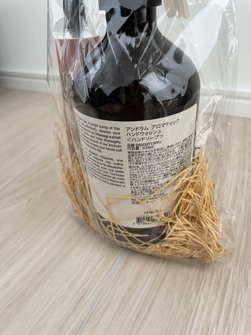 Aesop アンドラムアロマティックハンドウォッシュ＆ハンドバーム　セット