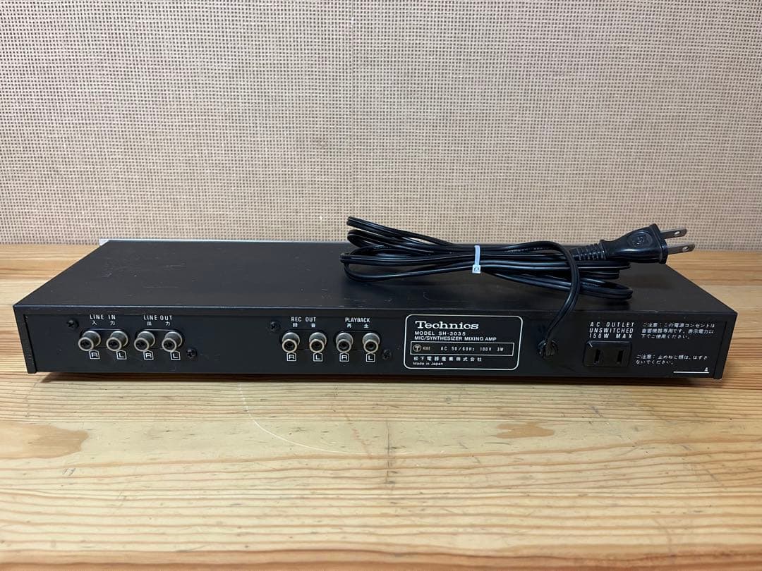 a58/美品★希少レア★Technics SU-7300 &SH-3035セット