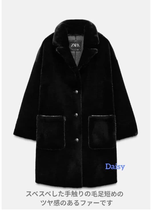 新品ザラZARA✨ファー ロングコート ブラック 黒M ファーコート ボアコート