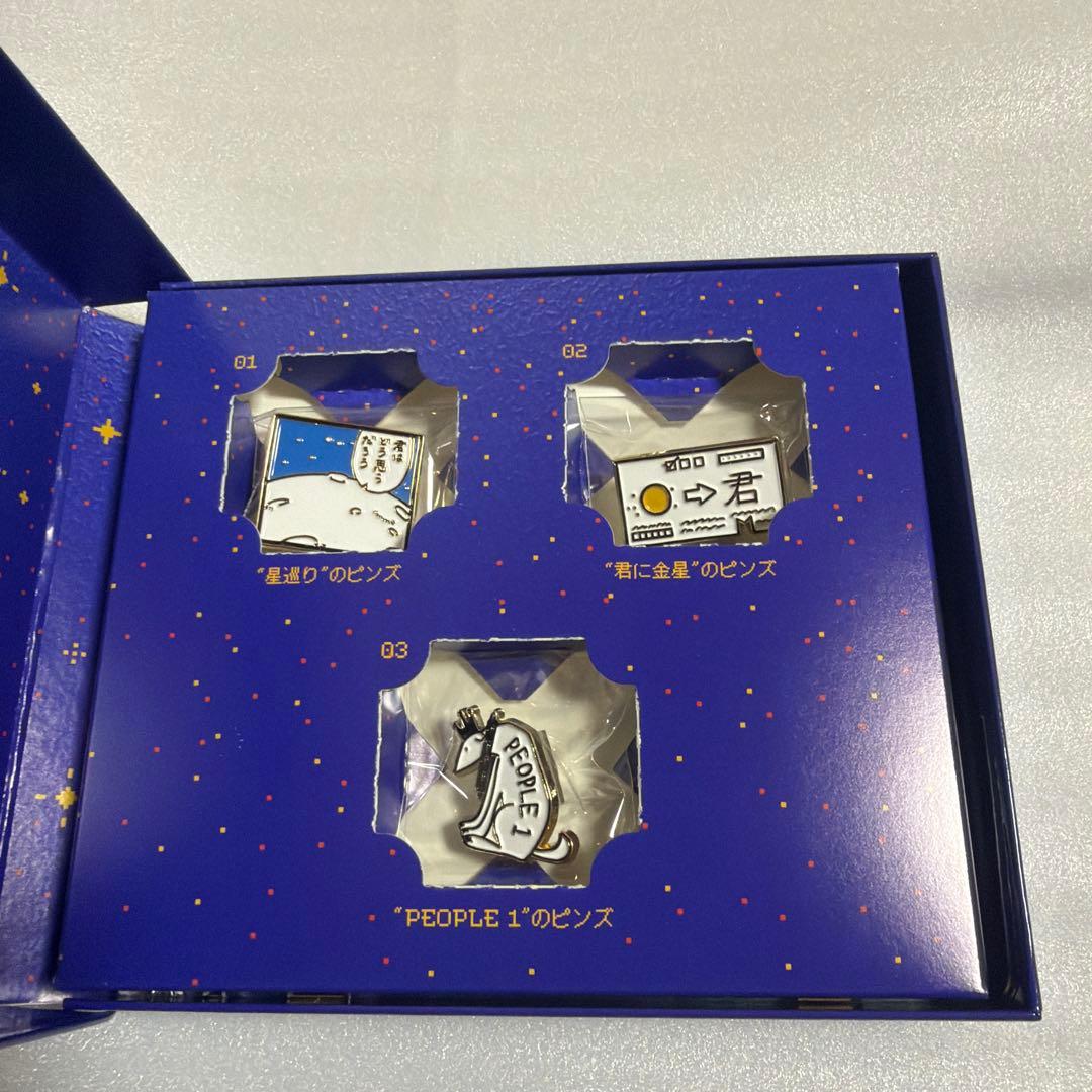 PEOPLE1 星巡り、君に金星　完全生産限定盤